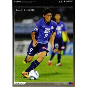 9 【江坂任】[クラブ発行]2025 ファジアーノ岡山 オフィシャルカード