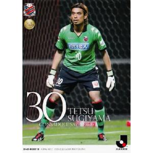 2012Jカード 2nd レギュラー 440 野沢拓也 (ヴィッセル神戸