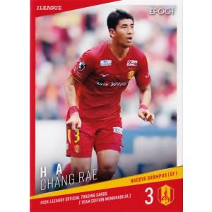 1 【早川友基/鹿島アントラーズ】エポック 2025 Jリーグオフィシャル