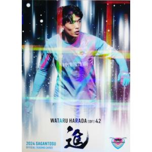 15 【井出遥也】[クラブ発行]2025 ヴィッセル神戸 オフィシャルカード