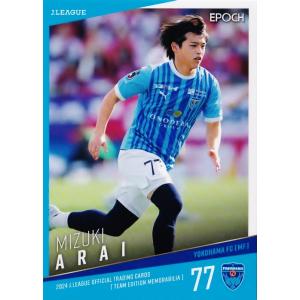 9 【江坂任】[クラブ発行]2025 ファジアーノ岡山 オフィシャルカード