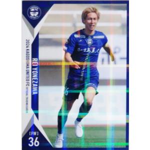 16 【福田望久斗】[クラブ発行]2024 鹿児島ユナイテッドFC