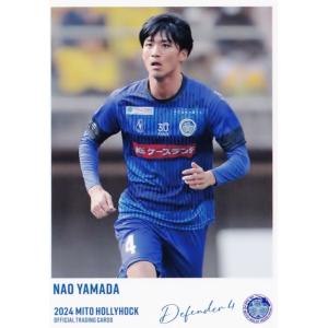 S14 【北野颯太/セレッソ大阪】2023 Jリーグオフィシャルカード