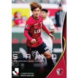 131 【大迫勇也/ヴィッセル神戸】エポック 2024 Jリーグオフィシャル