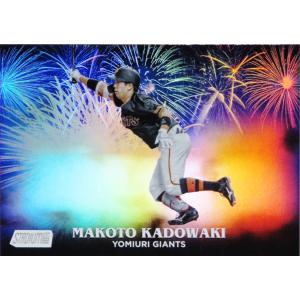 SF-7【度会隆輝(ROOKIE)/横浜DeNAベイスターズ】2024 Topps NPB