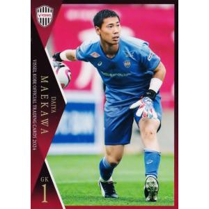 9 【武藤嘉紀】[クラブ発行]2024 ヴィッセル神戸 オフィシャルカード