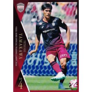 9 【武藤嘉紀】[クラブ発行]2024 ヴィッセル神戸 オフィシャルカード