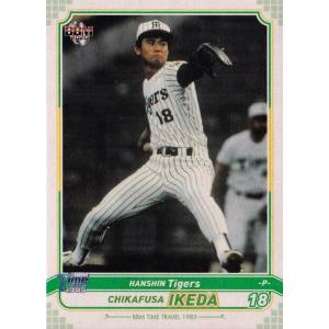 53 【村上隆行/近鉄バファローズ】BBM2020 タイムトラベル1985