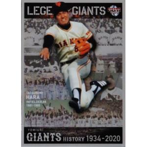 LG11 【坂本勇人】2020 BBM 読売ジャイアンツヒストリー 1934-2020