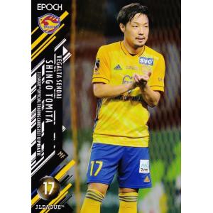 269 【田中達也/浦和レッズ】2021 Jリーグオフィシャルカード UPDATE