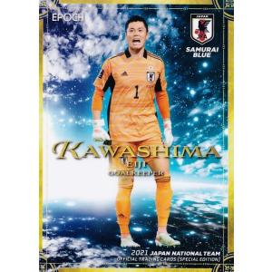 48 【上田綺世/鹿島アントラーズ】エポック2021 サッカー日本代表