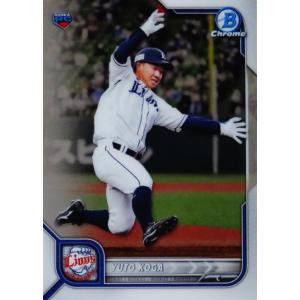 32 【梶原昂希(ROOKIE)/横浜DeNAベイスターズ】2022 Topps Bowman NPB