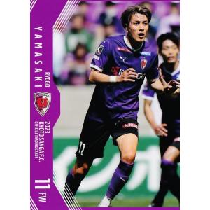 8 【川崎颯太】[クラブ発行]2023 京都サンガFC オフィシャルカード