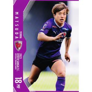 8 【川崎颯太】[クラブ発行]2023 京都サンガFC オフィシャルカード