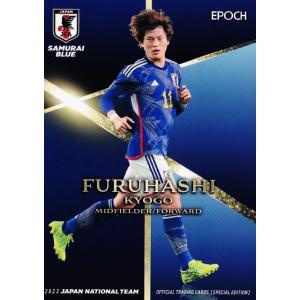24 【上田綺世/フェイエノールト】エポック2023 サッカー日本代表