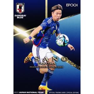 24 【上田綺世/フェイエノールト】エポック2023 サッカー日本代表