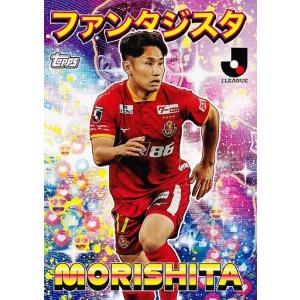 I5 【宇佐美貴史/ガンバ大阪】2023 Topps Jリーグ フラッグシップ