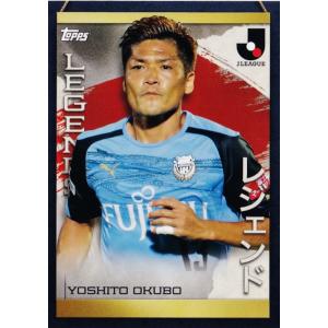 I5 【宇佐美貴史/ガンバ大阪】2023 Topps Jリーグ フラッグシップ
