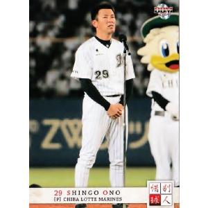 9 【薮田安彦 (千葉ロッテマリーンズ)】BBM2014 惜別球人 レギュラー