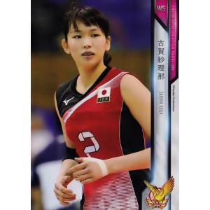 全日本女子バレーオフィシャルカード2013 「火の鳥NIPPON」 【流通特典