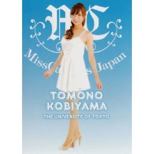 BBM ミスキャンパスカード2013 レギュラー 【日本大学藝術学部】 051