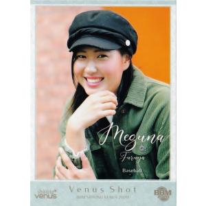 77 【坂口優希恵/ダーツ】BBM2020 シャイニングヴィーナス レギュラー