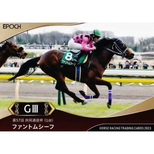 9枚限定 タスティエーラ ホースレーシング パラレル GEMカード 2026年