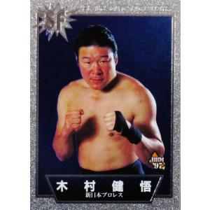 56 【タイガーマスク】BBM 1997 プロレスカード SPARKLING FIGHTERS