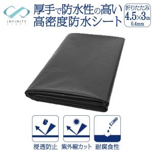 防水シート 屋外用 薄型 軽量 高耐久 0.25mm カット自由 ベランダ 屋根