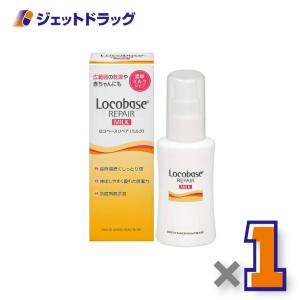 化粧品】ロコベースリペアクリーム 30g ×2個 : ジェットドラッグ