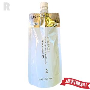 カネボウ リサージ スキンメインテナイザー DX 2 180ml レフィル