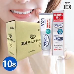 ミカホワイト MIKA WHITE 30g ホワイトニング 輝く美白歯 歯磨き