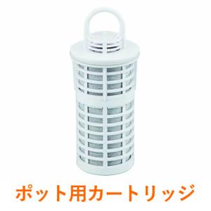 和蓮ポット用】交換用カートリッジ ガイアの水135 和蓮 waren ビビアン