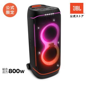 JBL（ジェイビーエル） JBL PARTYBOX 710 防水 IPX4 ワイヤレス