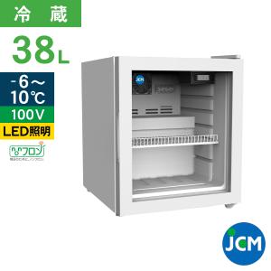 JCM レビュー特典 電動かき氷機 アイススライサー JCM-IS-W 業務用
