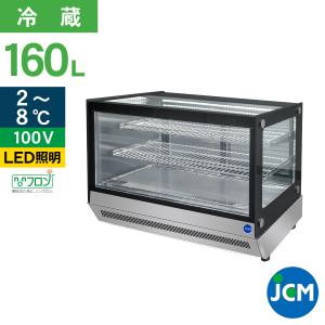 JCM レビュー特典 卓上型対面冷蔵 ショーケース(ラウンド型) JCMS-60T