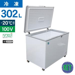 ホシザキ（HOSHIZAKI） （新品）ホシザキ 冷蔵ショーケース 220L 幅850