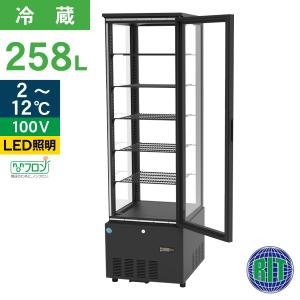 ホシザキ（HOSHIZAKI） 小形冷蔵ショーケース SSB-48DT HOSHIZAKI 冷蔵