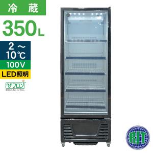 ダイワ・大和冷凍リーチインショーケース型式：223BFGT-EC(旧213FGT-EC