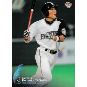 2007BBMベースボールカード 1st レギュラー 【ROOKIE】 250 岩崎達郎