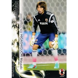 14-15 サッカー日本代表SE レギュラー 【日本代表レギュラー】 021
