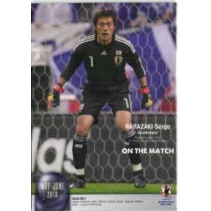 10-11 サッカー日本代表SE レギュラー 【MAY-JUNE 2010 OFF THE MATCH
