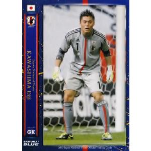 サッカー日本代表オフィシャルカード2013 レギュラー 【日本代表】 016