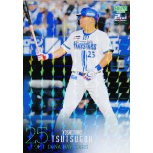 34 【筒香嘉智/横浜DeNAベイスターズ】Topps 2025 NPBベースボール