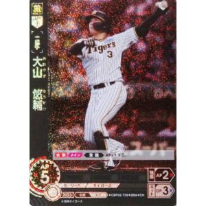 1 【東克樹/横浜DeNAベイスターズ】2024 ブシロード プロ野球DREAM