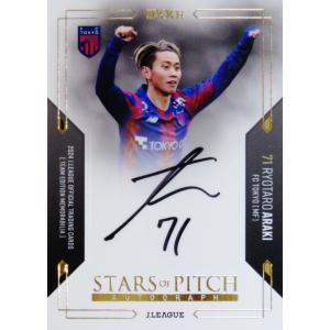 植村洋斗(ROOKIE)/ジュビロ磐田】2024 Topps Jリーグ DELUXE [直筆