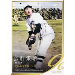 2 【藤村富美男/大阪タイガース】2024 BBM プロ野球90周年カード