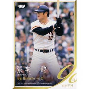 2 【藤村富美男/大阪タイガース】2024 BBM プロ野球90周年カード