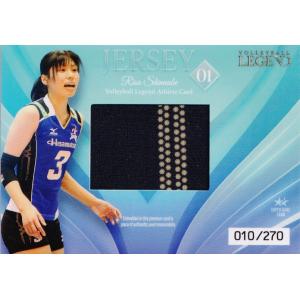 新鍋理沙】2024 バレーボール・レジェンドシリーズ 新鍋理沙・石井優希