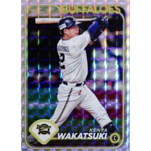 植村洋斗(ROOKIE)/ジュビロ磐田】2024 Topps Jリーグ DELUXE [直筆